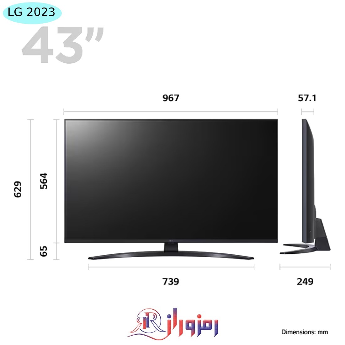ابعاد تلویزیون ال جی UR8100 سایز 43 اینچ